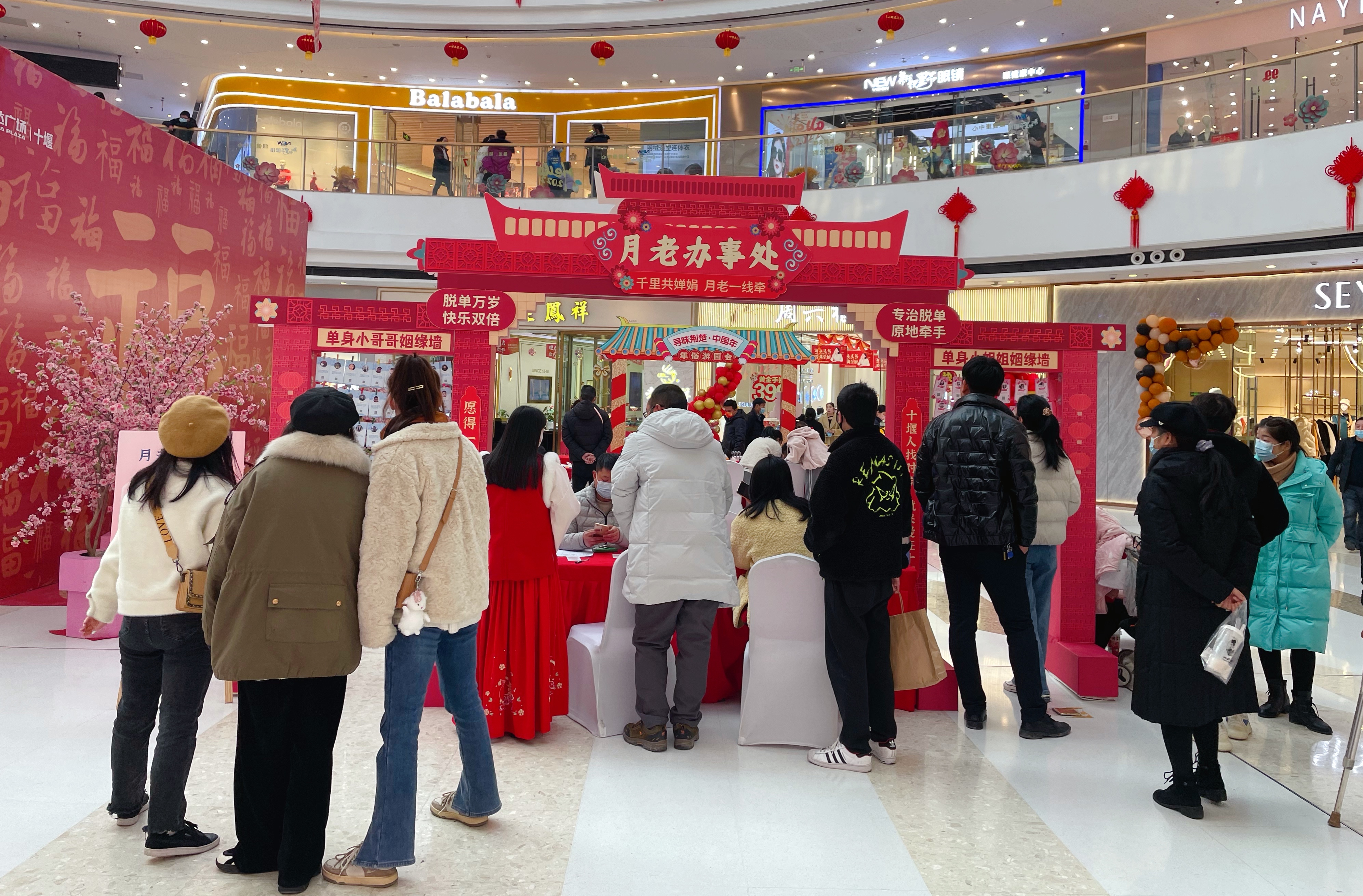 现场实际到达人数为准活动详情活动流程活动回顾相亲角展示形式如下